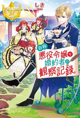 悬疑奇幻番剧