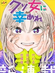 墨线之上漫画卡带封面：分镜稿与钢笔线条