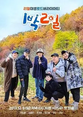 资讯配图：综艺分类词条整理现场与手写标签